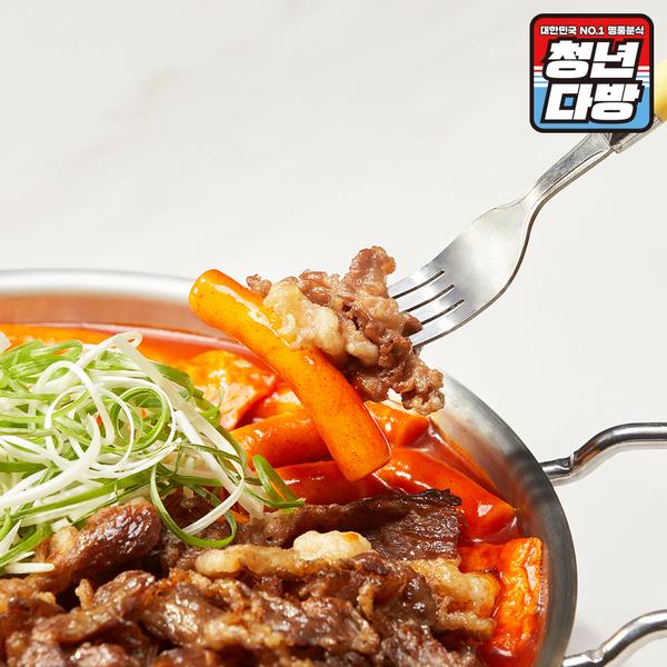 [청년다방] 차돌떡볶이