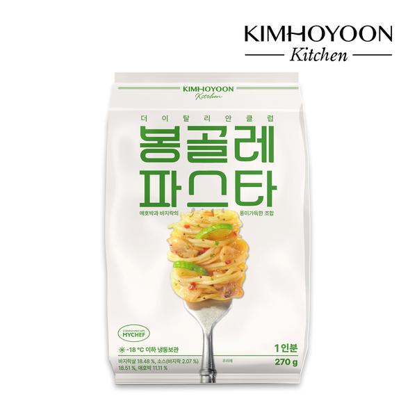 [김호윤 키친] 봉골레 파스타