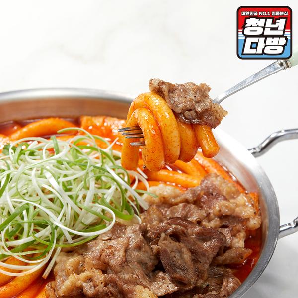 [청년다방] 시그니처 차돌떡볶이