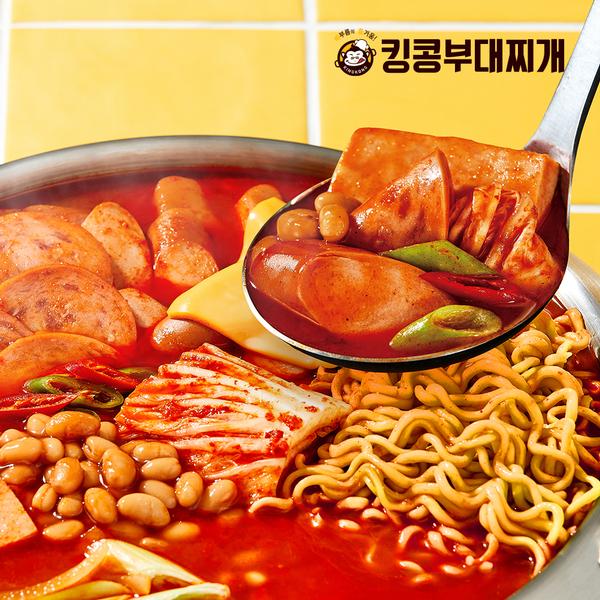 [킹콩] 킹콩 부대찌개