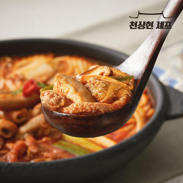 [천상현셰프] 진한 소곱창 전골