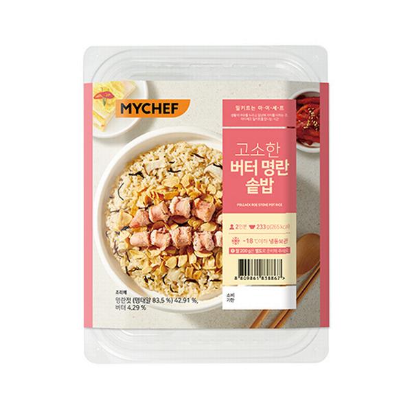 고소한 버터 명란 솥밥