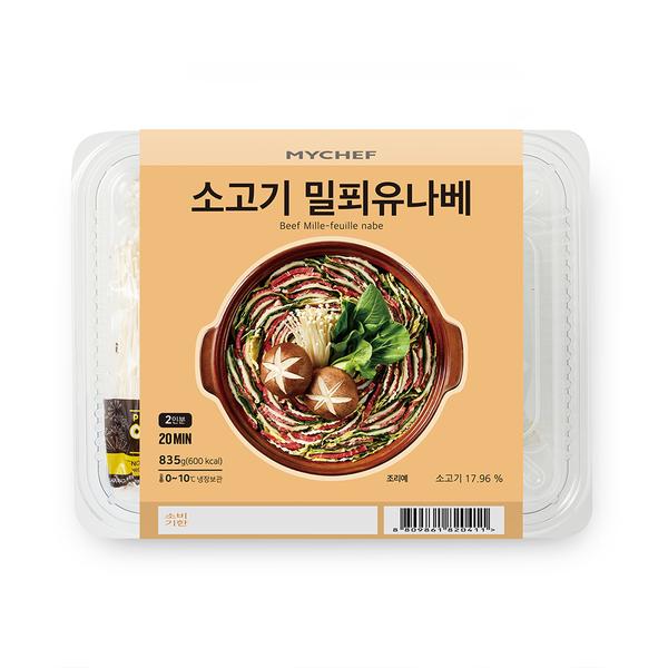 소고기 밀푀유나베