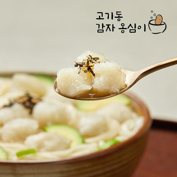 [고기동감자옹심이] 감자옹심이&칼국수