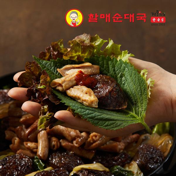 [전통맛집 할매순대국]곱창듬뿍 백순대볶음
