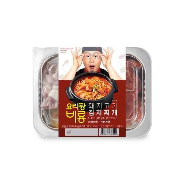 [요리왕비룡] 돼지고기 김치찌개