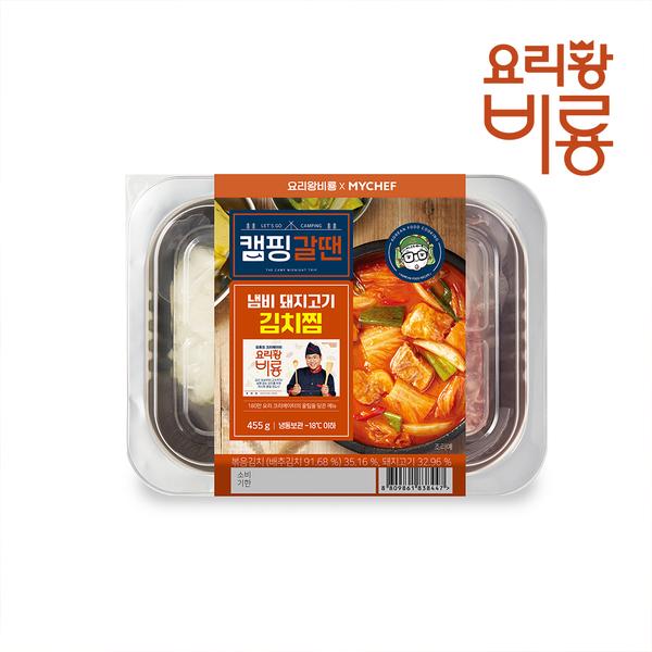 [캠핑갈땐] 요리왕비룡 냄비 돼지고기 김치찜