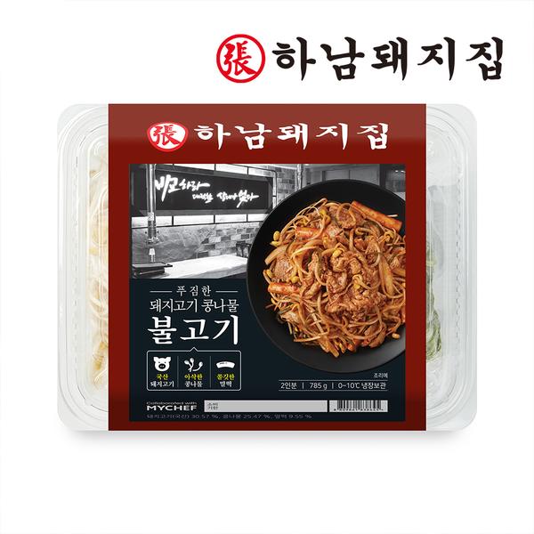 [하남돼지집] 푸짐한 돼지고기 콩나물 불고기