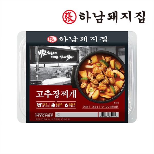 [하남돼지집] 고추장찌개