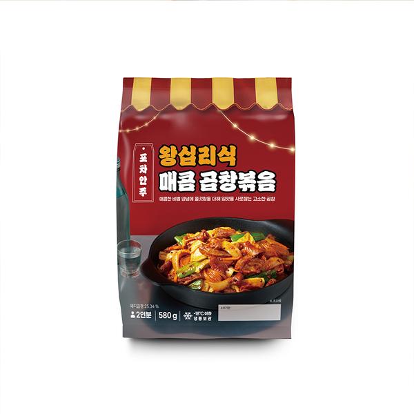 [포차안주] 왕십리식 매콤 곱창볶음