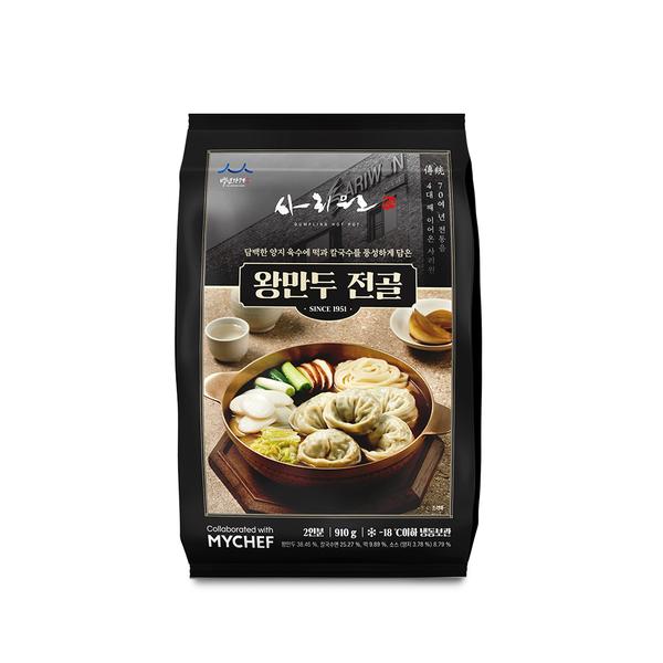 [사리원]왕만두 전골