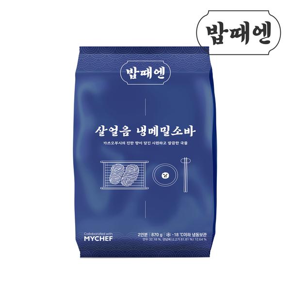 [밥때엔] 냉모밀소바
