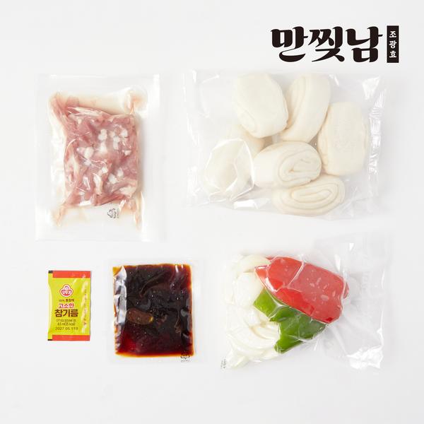 [만찢남 조광효] 고추잡채와 꽃빵