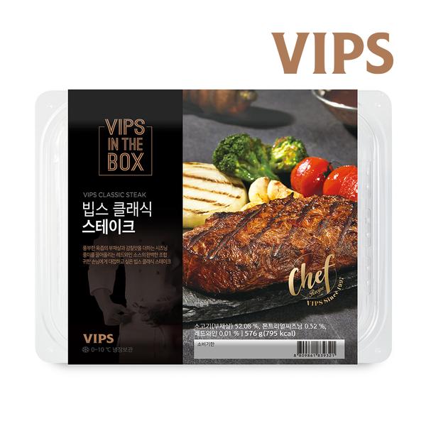 [VIPS] 빕스 클래식 스테이크