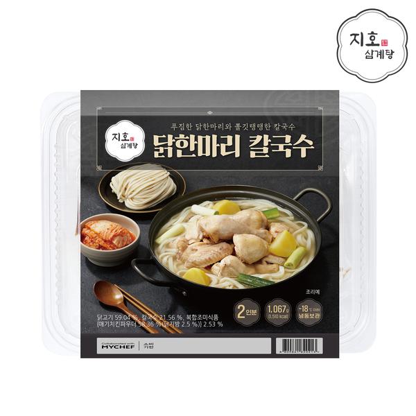 [지호 삼계탕] 닭한마리 칼국수