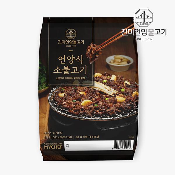 [진미언양불고기] 언양식 소불고기