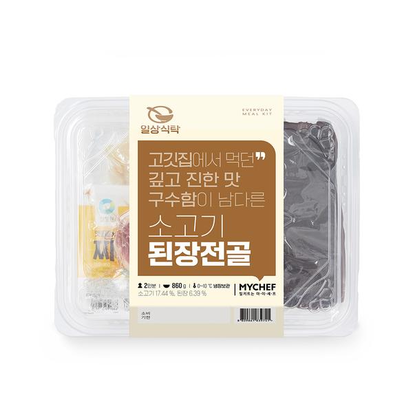 [일상식탁] 소고기 된장전골