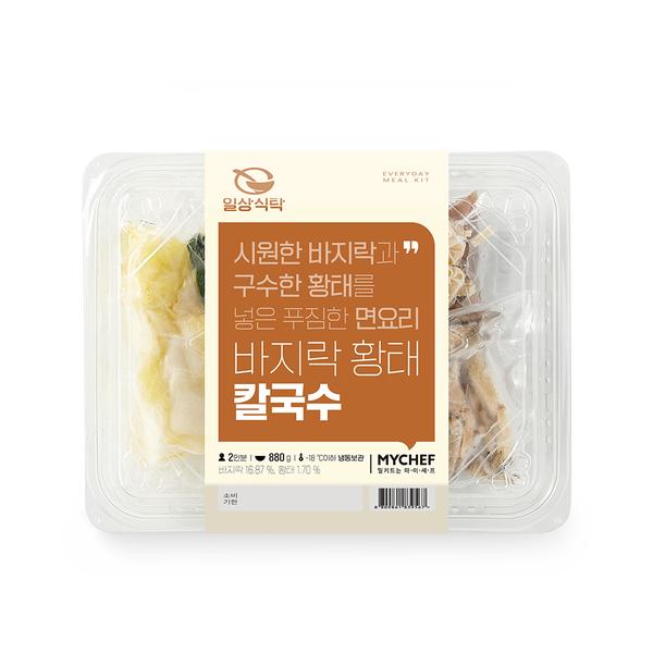 [일상식탁] 바지락 황태 칼국수