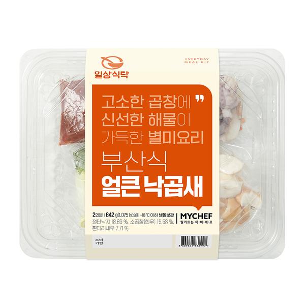 [일상식탁] 부산식 얼큰 낙곱새