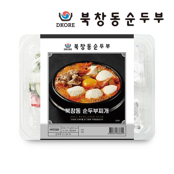 [북창동순두부] 북창동 순두부찌개