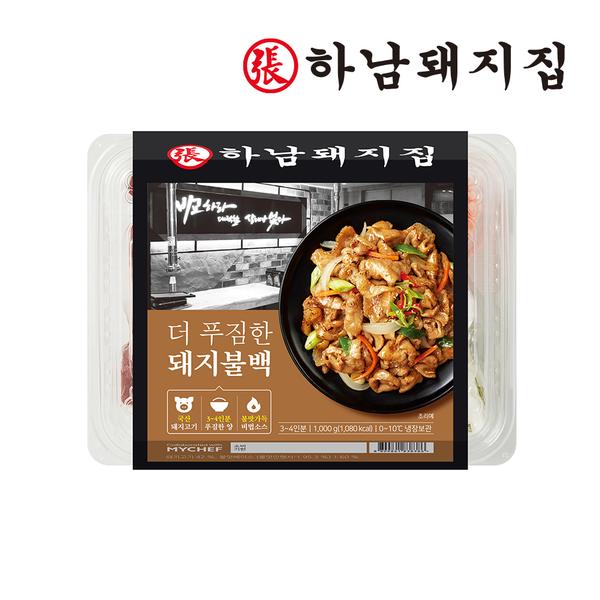 [하남돼지집] 더 푸짐한 돼지불백