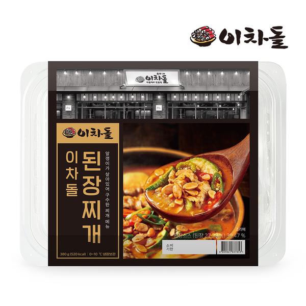 [이차돌] 된장찌개