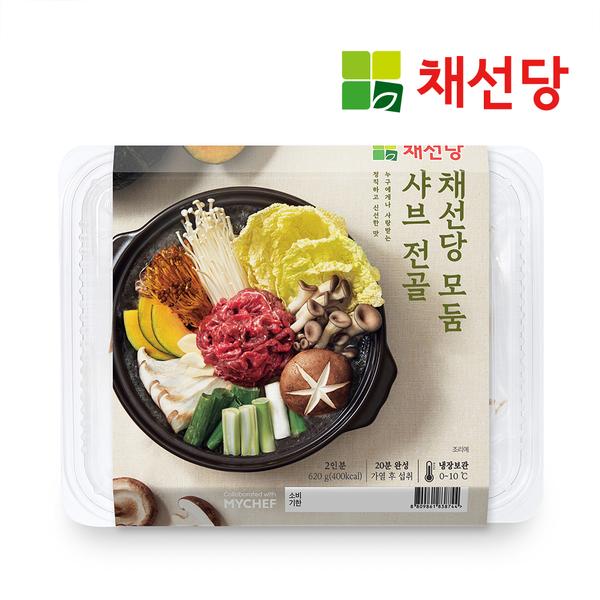 [채선당] 모둠 샤브 전골