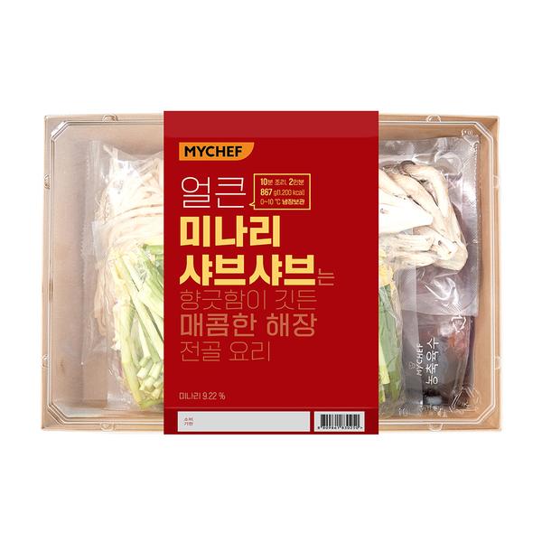 얼큰 미나리 샤브샤브