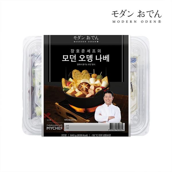 [장호준셰프] 모던 오뎅 나베