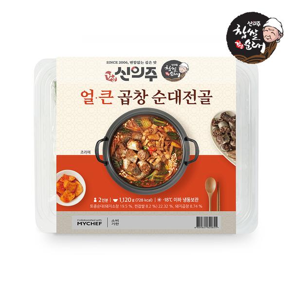 [신의주찹쌀순대] 얼큰 곱창 순대전골