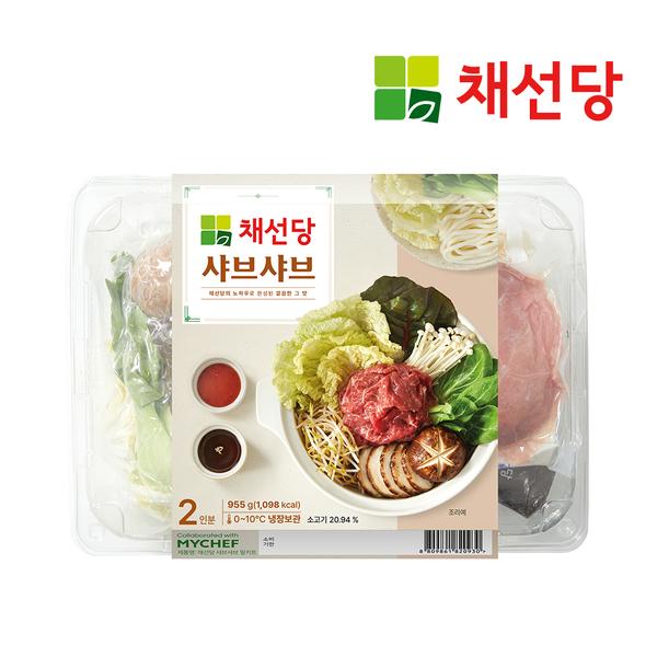 [채선당] 샤브샤브 밀키트