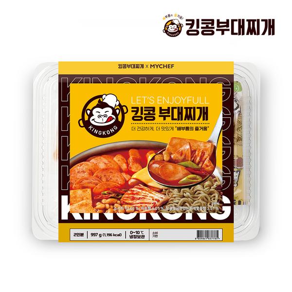 [킹콩] 킹콩 부대찌개