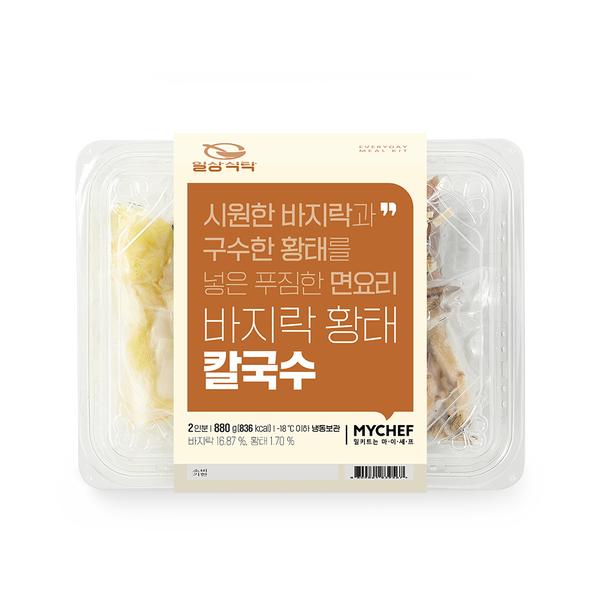 [일상식탁] 바지락 황태 칼국수