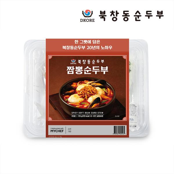 [북창동순두부] 짬뽕순두부