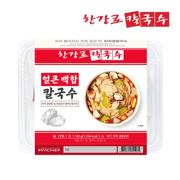 [한강로칼국수] 얼큰 백합 칼국수