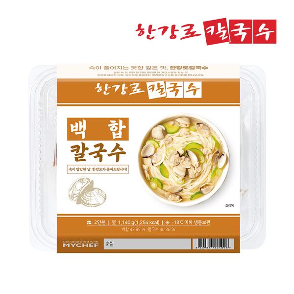 [한강로칼국수] 백합 칼국수