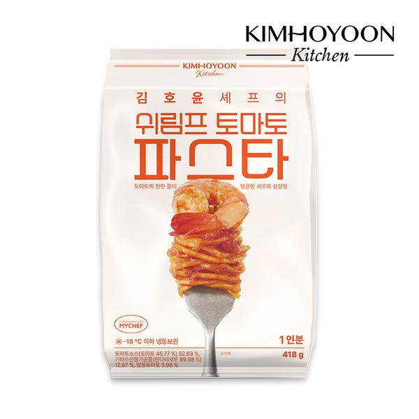 [김호윤키친] 쉬림프 토마토 파스타