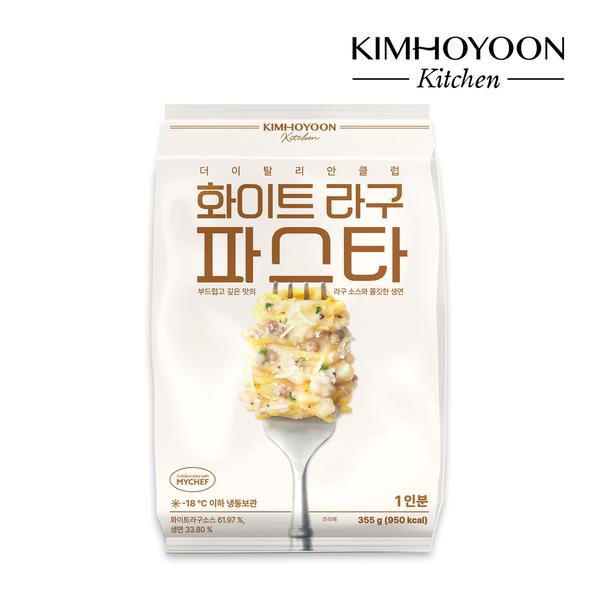 [김호윤 키친] 화이트 라구 파스타
