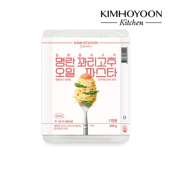 [김호윤키친] 명란 꽈리고추 오일 파스타