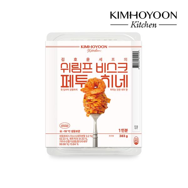 [김호윤키친] 쉬림프 비스크 페투치네