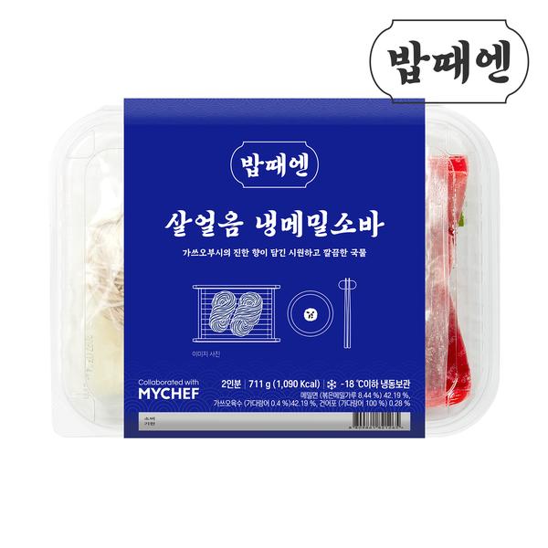 [밥때엔] 살얼음 냉메밀소바