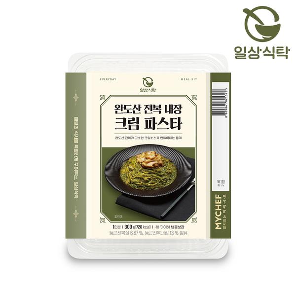 [일상식탁] 완도산 전복 내장 크림 파스타