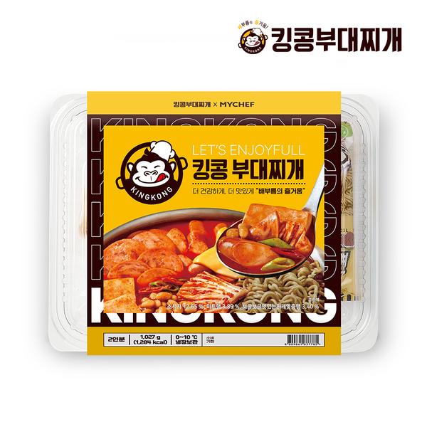 [킹콩] 킹콩 부대찌개