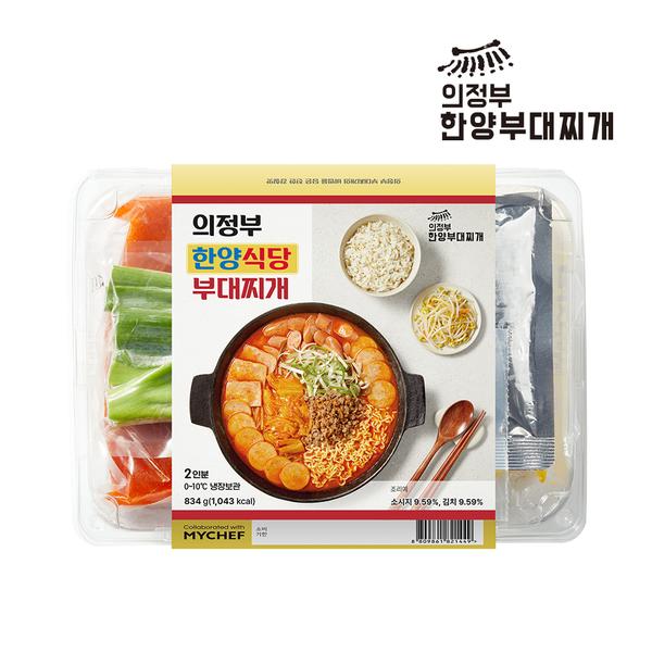 [한양식당] 의정부 한양식당 부대찌개