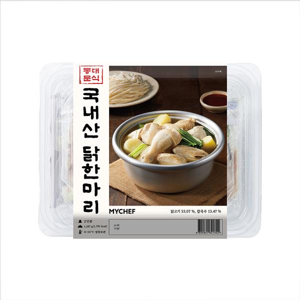 동대문식 국내산 닭한마리