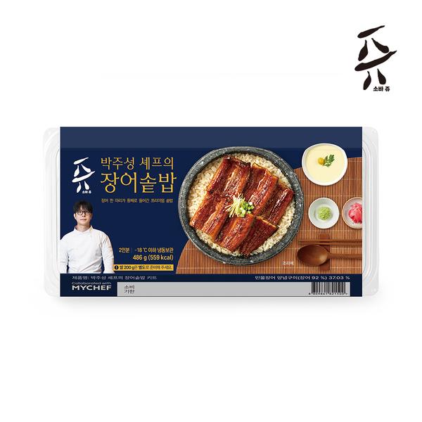 [소바 쥬] 장어솥밥 키트