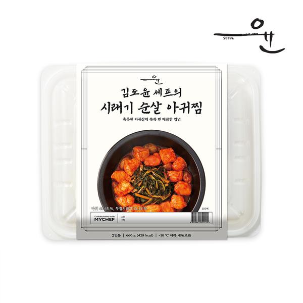 [윤서울] 김도윤 셰프의 시래기 순살 아귀찜
