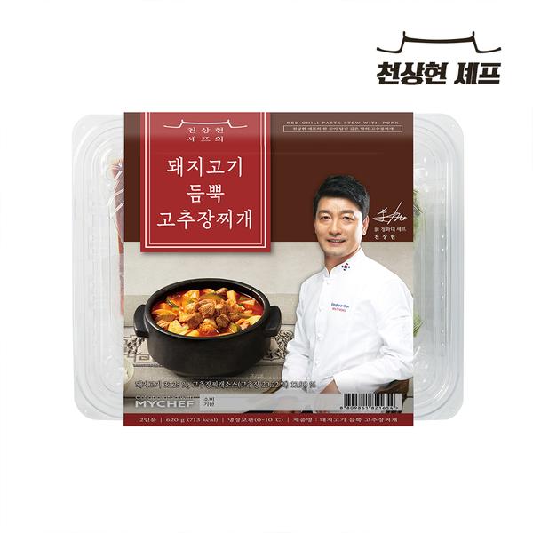 돼지고기 듬뿍 고추장찌개