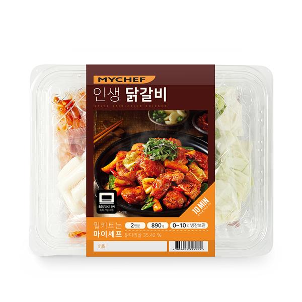 인생 닭갈비