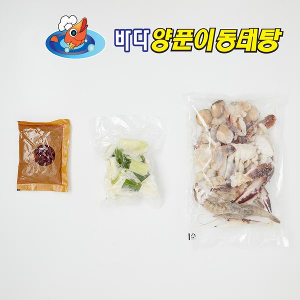 [바다양푼이동태탕] 시원 칼칼 꽃게탕